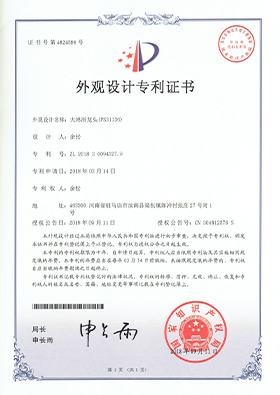 大淋浴龙头（PS31136）